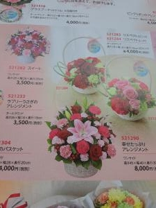 5月10日　母の日｜「フローリスト金丸」　（茨城県つくば市の花キューピット加盟店 花屋）のブログ